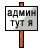 admi4