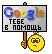 goov
